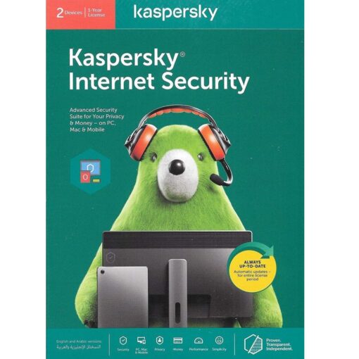 Kaspersky Internet Security 2020 2 Device 1 Year